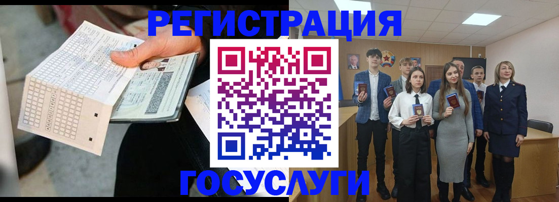 временная регистрация госуслуги в Моршанске