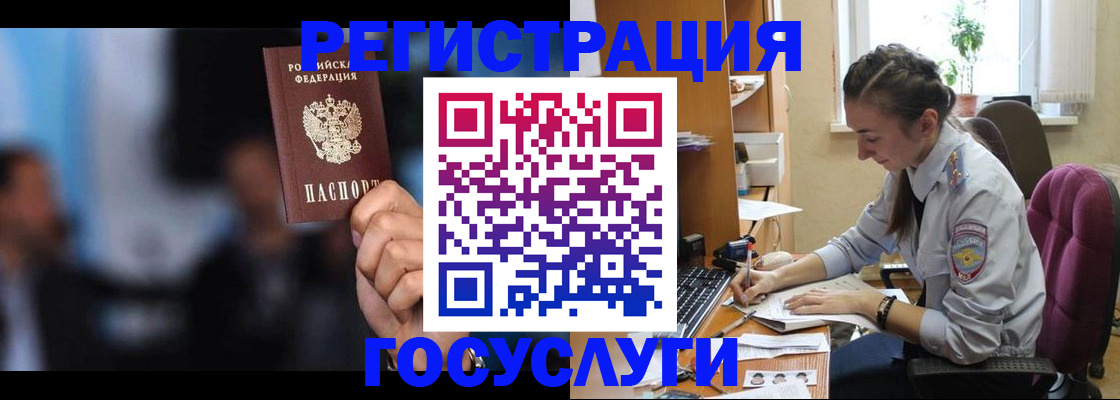 временная регистрация адрес в Моршанске