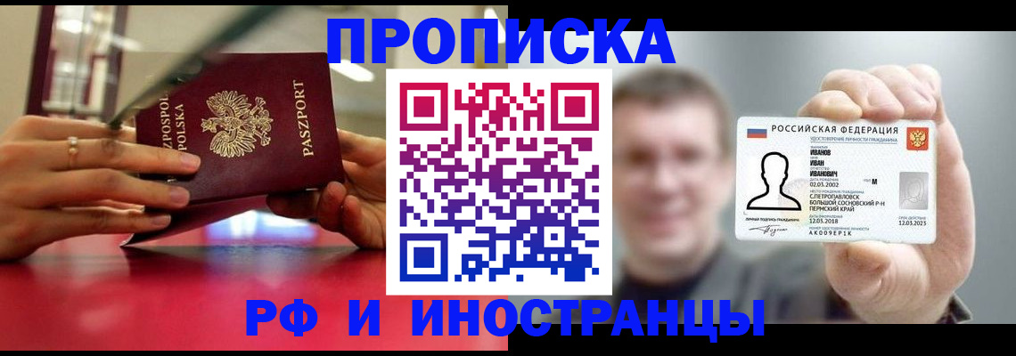 временная регистрация госуслуги в Моршанске